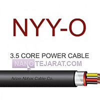 کابل قدرت سه و نیم رشته ای کابل قدرت سه و نیم رشته ای